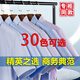 Goldlion (Goldlion) Negocios de camisa de manga corta Men admite ropa profesional personalizada Camisa de manga corta Camisa de manga corto.