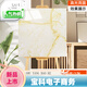 Vision PVC floor sticker glossy self-adhesive plastic Internet celebrity household imitation tiles floor glue thickened wear-resistant waterproof floor 6110 6167G/high glossy 60x60cm