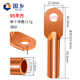 Guxiang DT copper nose wire nose cold-pressed terminal block copper wire ear copper wiring cable lug terminal nose national standard A grade 95 square single hole 2 pack