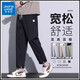 Jeanswest Autumn Thin Casual Pants Men's Trendy Brand Loose Straight 2025 New Ice Silk Sports Long Pants Light Green L 29/30 Size