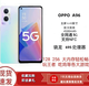 OPPO A96 téléphone portable authentique d'occasion avec mémoire de 256 Go 5G téléphone portable intelligent Android Snapdragon 695 jeu étudiant studio sauvegarde téléphone portable A96 rose abricot Nuanyang 8 Go + 256 Go 9 nouveau Netcom complet légèrement utilisé 5G