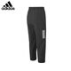 Adidas Adidas Sports Pantalons Men's Ice Silk Sède à séchage rapide Pantalon direct Soucion Summer Men's Men's Casual Basketball Running Pantal
