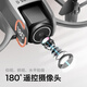 DJRC mini drone children's entry-level aerial photography remote control aircraft elementary school students toys birthday gift for year-old boys. Black-full encirclement protection [three electrics] positioning hover intelligent obstacle avoidance + remote control gimbal + accessories + color box