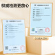 科至途工具手动热熔胶枪胶棒家用手工制作锂电高粘防溢强力热融胶枪 HT6636_home系列热熔胶枪3.6V（