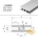 He Jiagong 1020/1030/1040/1050/1070 Aluminum profile door frame 1020103010401070 Aluminum alloy profile 1050 European standard (silver-white oxidation)