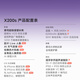 vivo X200s 12GB+256GB 淡紫 国家补贴 蔡司超级潜望长焦 湿手秒开超声波指纹 拍照 AI手机