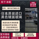 松下（Panasonic）高端冰箱NRF673WXF658WXF604F607日本原装进口镜面 NR-F654HX-X5640L全新