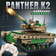 Lego Schwierigkeitsgrad Military Fernbedienung 99A Hauptstreit Tank Bausteine Elektrische Versammlungsspielzeug Kindergeburtstagsgeschenk 8007-99 Panzer [38,5 cm lang] 1