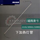 定制适用3895/3890/2133/3895S/过塑机塑封机灯管加热管玻璃 原装得力发热片