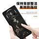 Craftsman Digital Black Talk Wukong eignet