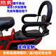 
Needle Niang German imported quality battery bike children's rear seat electric bicycle baby safety seat child guardrail manual folding waterproof foam 702 rear seat circumference