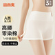 
Yi Ershuang [Class A 0 dyed cotton without fluorescent agent] Underwear for women, high waist, belly-closing pure cotton flat corner safe 7A antibacterial 3 pieces