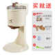 Bennie Rabbit Ice Cream Machine Home Ice Cream Machine Vollautomatische Desktop-Eismaschine hausgemachte McDonald's gleiche Kegel Sundae Mechanismus Eis Schokolade Color-Ice Cream Machine Senden Eispulver + Wafer-Spule + Messung Tasse + Silikonspatel