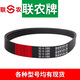 科至途三角带3HB-60.5 1295 1400 1448 1450 1484 1495 收割机皮带 3HB金标-60.5Ld