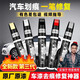 Pulu touch-up pen car black and white pearl white car paint scratch removal scratch repair spot paint pen universal red