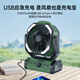 Syouran outdoor camping fan rechargeable fan super long battery life high wind field tent fishing fishing large capacity lithium battery dormitory desktop power bank three-in-one wireless portable spray cooling 30,000 mAh/shaking timer/lighting/power bank military green