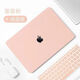 适用于Macbook保护壳苹果电脑保护套M1Pro13苹果笔记本2024新款Ai 【渐变粉蓝】餸键盘膜和防尘塞 老pro13【A1278】