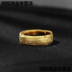 OIDSG pure gold 999 alluvial gold filled silver men's frosted ring open gold wide face carving plain ring 0.01g x open