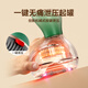 荣事达电动刮痧仪拔罐器家用刮痧神器经络疏通热敷拔罐仪全身适用带脉疏通祛湿按摩器手持便携一体机 长续航尊享款【24磁头+9档吸力热敷 +2瓶精油】 【2025最新升级、智能无痛一键泄压款父亲节礼物】