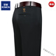 Pantalones informales de la marca Romon Pantalones de verano Summer delgado Seda de seda para hombres Pantalones de mediana edad Pantalones de papá sueltos Pantalones rectos Día del Padre Regalo 9853 Negro [pantalones de seda de hielo] M 29 [2.2 pies/74c Circunferencia de la cintura]