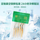 Purple and blue flowers sea [first 25 years] Fresh Cordyceps sinensis 0.6g/root 20 fresh Cordyceps sinensis straight from the source