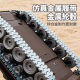 826兄弟坦克四号超大遥控坦克玩具模型履带式可打弹发射水弹 ZY+四号坦克46cm橡胶履带+塑料 官方标配