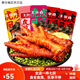 Wang Xiaoluohuo Tiger Haut Hühnerfüße gekochte geschmorte Hühnerfüße Füße Großhandel Unabhängige kleine Taschen Multi-Blatt-Internet-Promi Casual Snacks 12115g*0 Packs 12 Stücke ungefähr 1 Jin [Jin gleich 0,5 kg] Spicy 15g