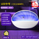 Mosquito killer lamp, mosquito repellent, mosquito killer, mosquito repellent, fly artifact, electric mosquito swatter, fly killer, mosquito killer, medium LED single lamp, about 80