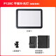 Godox (Godox) LED fill light P120C photography light SLR camera video light film and television photography wedding wedding lighting P120C standard comes with 6000 mAh battery + charger dual color temperature