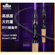 
Handing Xingjue Quick Adjustment Mandarin Fish Rod Worm Rod Black Pit Straight Handle Gun Handle Cast Sea Rod Carbon Lure Rod 682m 2.03m M gun handle Quick Adjustment C