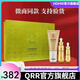 Chujia [Official] Zhenzang Zhenzang New style Tibetan Zhenzang 1696 Herbal Slim Show Box Massage Essence Cream Zhenzang Zhen Zhenzang One set