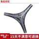 初构想（CHUGOUXIANG）适用伊莱克斯洗衣机EWW12034SG/EWF14032SC/EWW14104KG三脚架轴承 3号=三脚架+轴承油封一套