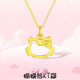 BZK gold pendant pure gold 999hellokitty pendant gold KT cat pendant light luxury trend gift for girls 0.05g KT cat--single pendant