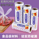 Thickened disposable fresh-keeping bag, vest type flat mouth food grade plastic food bag, vest type 12*25cm*100 pieces