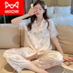 Catman (Miiow) Pajamas de soie de glace pour femmes en été à manches courtes style 2024 Nouveau printemps et été imitation mince de vêtements de maison de la maison FS-9905 Peach [court + pantalon] xl [adapté à 115-130jin [Jin équivaut à 0,5 kg]]