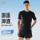 
361 swimming trunks men's swimsuit swim goggles swim cap set fake two pieces anti-embarrassing short-sleeved vacation hot spring swimming equipment