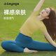 Shuangxiu high-looking yoga clothes for women 2025 new slimming and high-end sports short-sleeved fitness Pilates training clothes Ankora red short-sleeved + mocha pants L 110-120Jin Jin equals 0.5 kg
