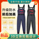 
Water pants half-body clothes rain belt rain shoes leather fork trousers catch fish whole body men one-piece reservoir water shoes thickened water pants front and back high letters black double knee pads - lightweight 43