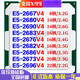INTELE5 2666 2673 2676 2678 2680 2696 2690 2686 2667 V3 (95 color) E5-2666V3 drainage price limit 2 sales