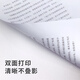 DELI得力A3打印纸7375学生办公70克整箱4包木浆双面打印纸500张复印纸 得力7373-A3-70g-1包装500张