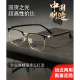Cyxus新款老花镜男士远近两用高清品牌防蓝光老人高端阅读男款十大排名 黑金-高清防蓝光+150度 【建议5