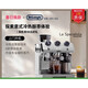 德龙（Delonghi）银骑士冷萃半自动EC9885.M咖啡机研磨一体家商用意式 EC9885 银色