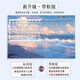 奋斗士笔记本电脑贴纸适用于联想雷神ROG苹果小米惠普华为戴尔华硕贴膜 XM1047标准版四面 留言机型信息
