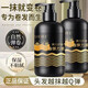 Dr. Yunmei Caviar Elastin Curly Hair Moisturizing Curly Anti-frizz Fluffy Repair Perm Long-lasting Styling Hair Care Essential Oil One bottle trial size