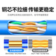 
Green Network Category 6 Gigabit network cable [0.570.008mm pure copper wire core] CAT6 class unshielded twisted pair cable Home decoration network POE monitoring and wiring engineering box line 100 meters