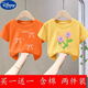 
Disney's new T-summer bow sweet girl 2025 small girl short-sleeved internet celebrity cute Korean top shirt 713# black T+719# yellow T 130 (recommended 50-60 Jin [Jin equals 0.5 kg])
