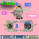 过如适用扬子摩尔小鸭洗衣机离合器XQB75-2010 85-8188 90-5155总成 6种均为拆机