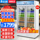 志高（CHIGO）展示柜冷藏保鲜柜酒水饮料柜双开门大容量透明冷藏柜超市酒吧KTV便利店商用展示柜 小双门698L下机丨风直冷丨白色
