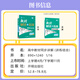 2025版解读与拓展高中选择性必修一二三四12342语文数学英语政治地理历史物理化学生物新教材高一二三教辅资料辅导书 【巨划算】数学+物理+化学(3本)·人教版 必修第二册