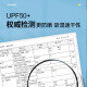 NASA BASE轻商务无痕真冰丝POLO衫夏凉感休闲翻领上衣薄款运动衫 12357#卡其 XL